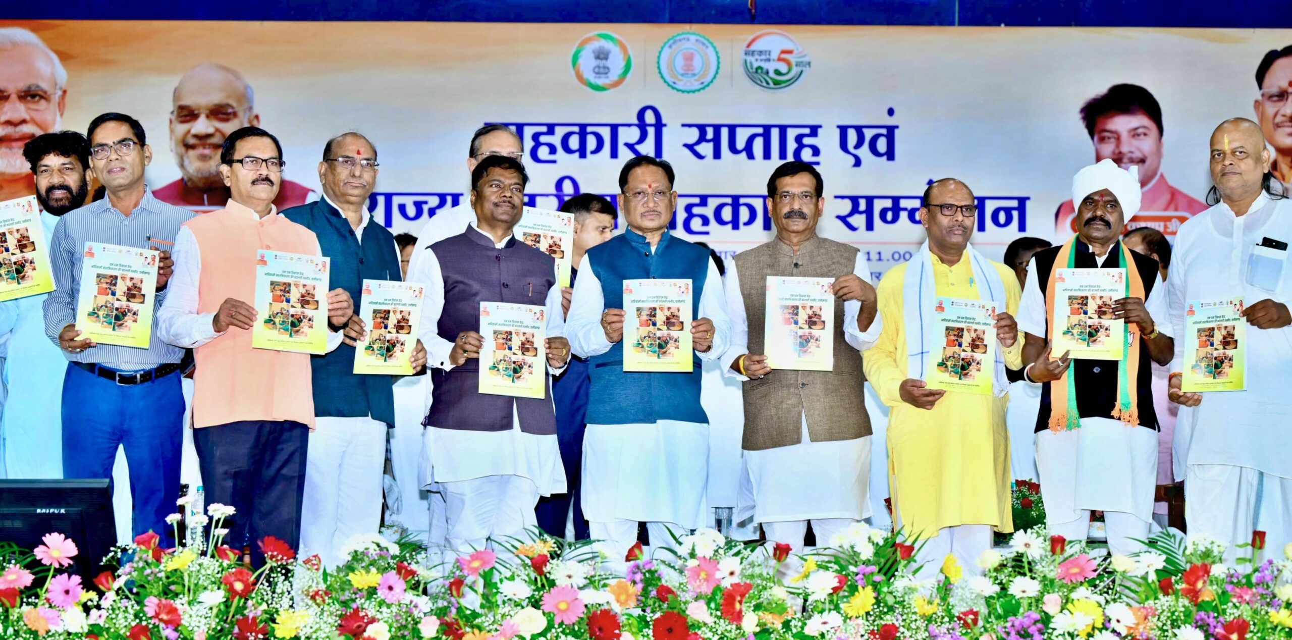 सहकारिता से बढ़ेगी किसानों की आय, विकसित छत्तीसगढ़ की नींव होगी मजबूत : मुख्यमंत्री श्री साय