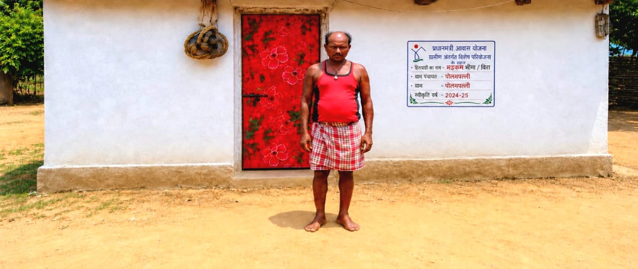 सफलता की कहानीबंदूक छोड़ विकास की राह चुनी, शासकीय योजनाओं ने बदली मड़कम भीमा की जिंदगीपक्का घर, रोजगार और सम्मान के साथ मुख्यधारा में लौटे, बने आत्मनिर्भर जीवन की मिसाल