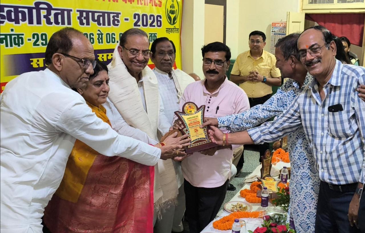 सहकारिता दिवस पर सहकारिता संगोष्ठी और सहकारी विभूतियों का सम्मान समारोह आयोजित