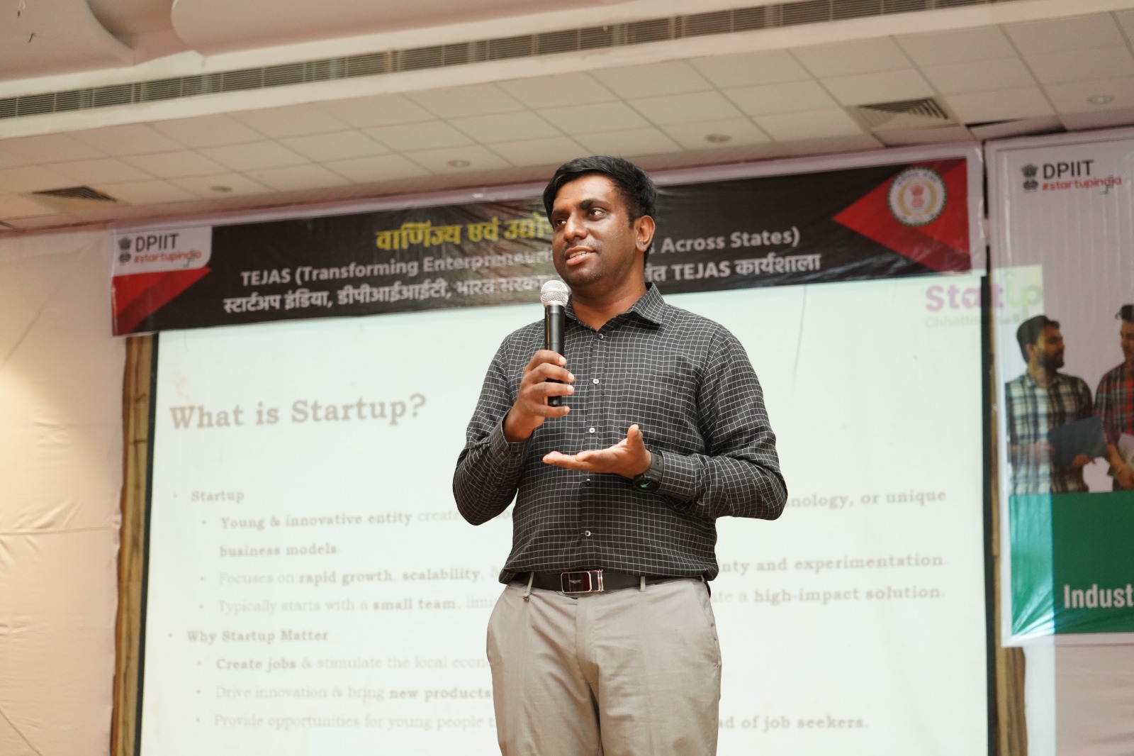 'तेजस कार्यशाला' का सफल आयोजन, स्टार्टअप इंडिया से युवाओं को मिली नई दिशा, स्थानीय उत्पादों और उद्यमिता को मिलेगा बढ़ावा