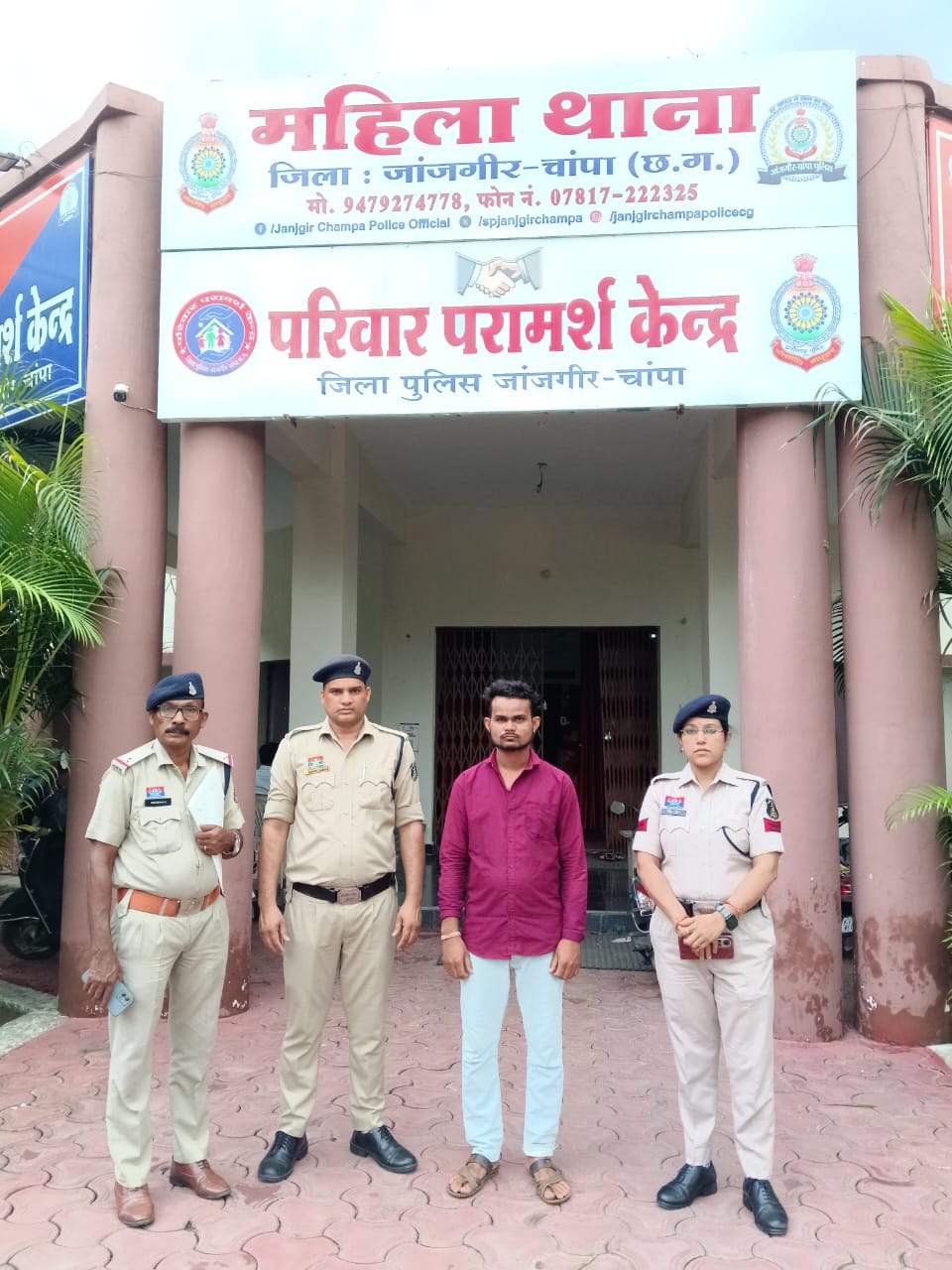 शादी का झांसा देकर दुष्कर्म करने का आरोपी गिरफ्तार, न्यायिक रिमांड पर भेजा गया