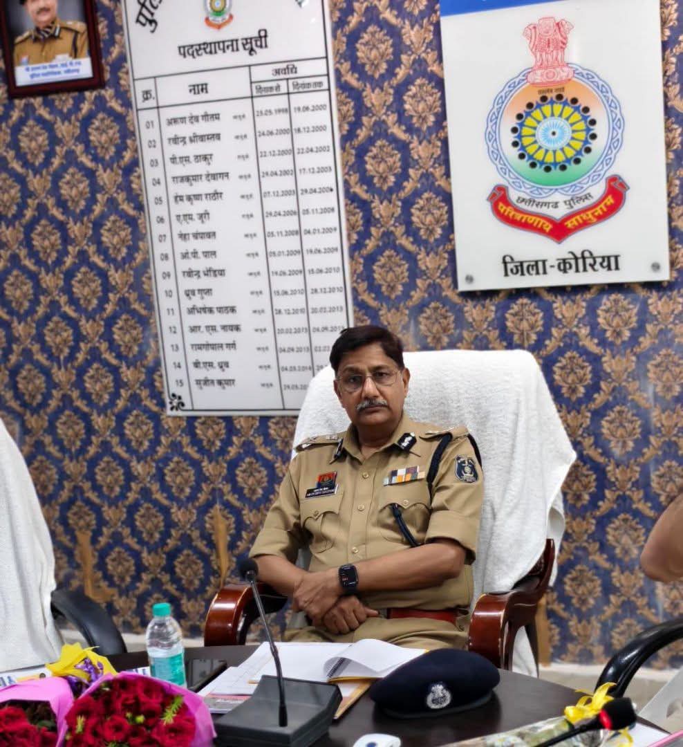 कोरिया लौटे डीजीपी अरुण देव गौतम, बोले— “यही मेरी पहली कर्मभूमि, शांति और सुरक्षा में समाज की भागीदारी सबसे अहम”