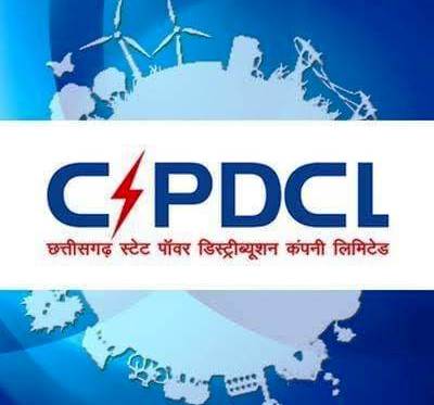 बारिश के मौसम में करंट से होने वाली दुर्घटनाओं से बचने विद्युत कंपनी ने जारी की एडवाइजरी
