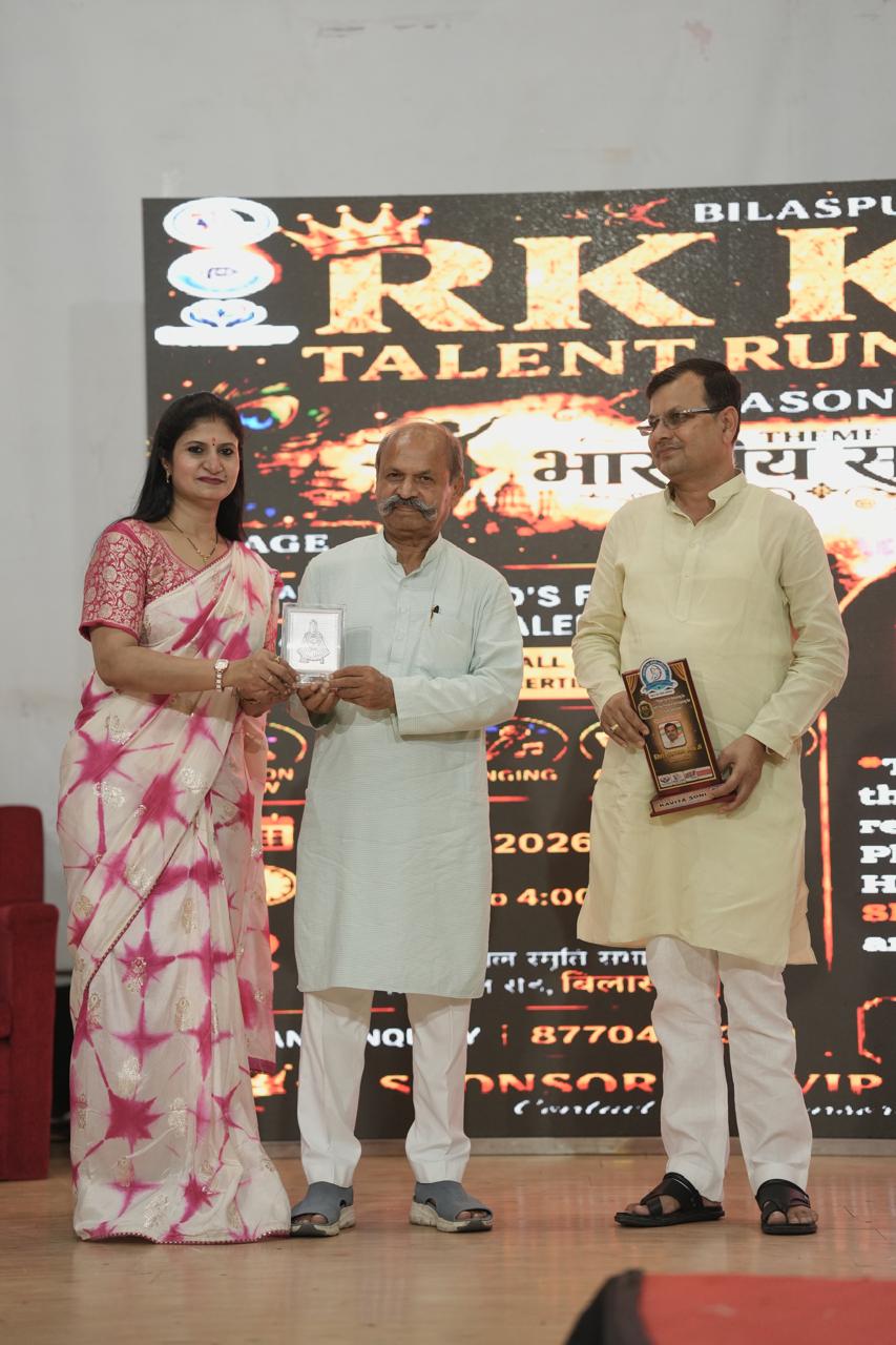 बिलासपुर में 'RK Kid's Talent Runway 2026' का भव्य आयोजन, 136 नन्हे प्रतिभागियों ने बिखेरा भारतीय संस्कृति का रंग