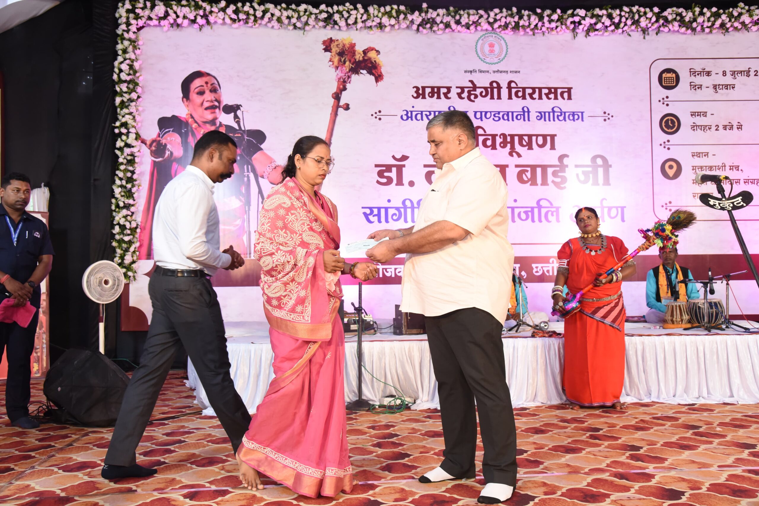 पद्म विभूषण डॉ. तीजन बाई को सांगीतिक श्रद्धांजलि, पंडवानी कला के संरक्षण के लिए राज्य सरकार की तीन बड़ी घोषणाएँ,,,,