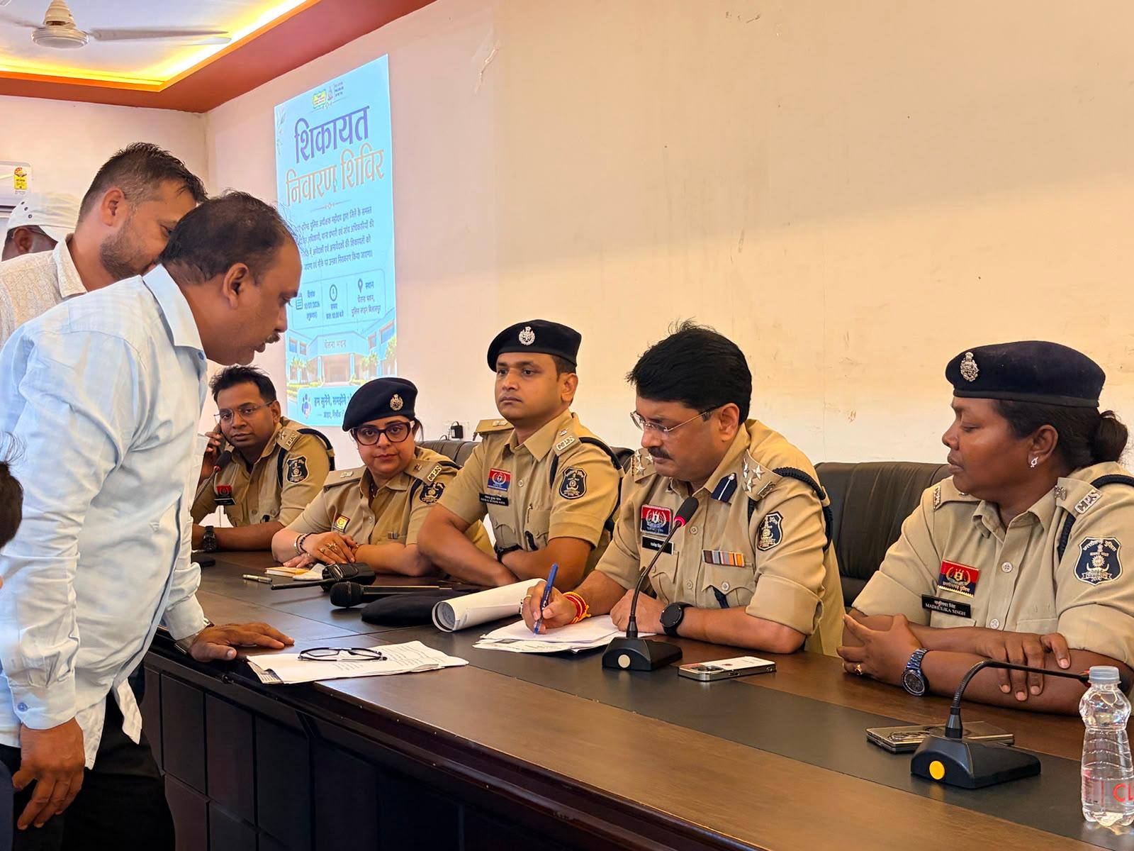 बिलासपुर पुलिस के शिकायत निवारण शिविर में 43 आवेदन पहुंचे, 41 का मौके पर समाधान