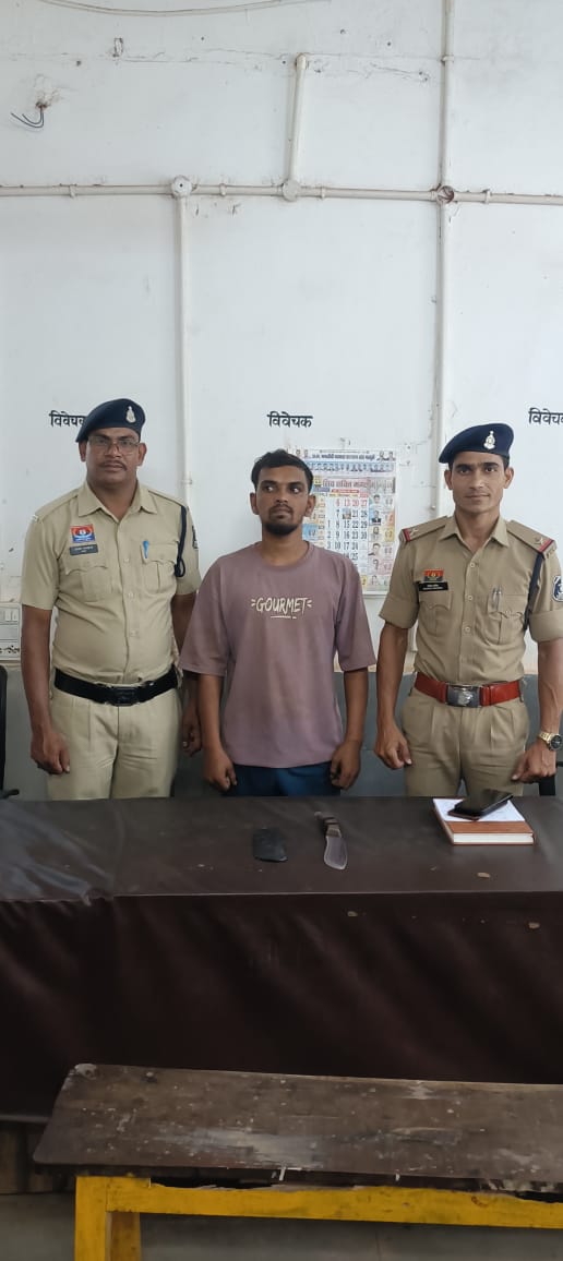 चाकू से हमला कर जान से मारने की धमकी देने वाला आरोपी गिरफ्तार