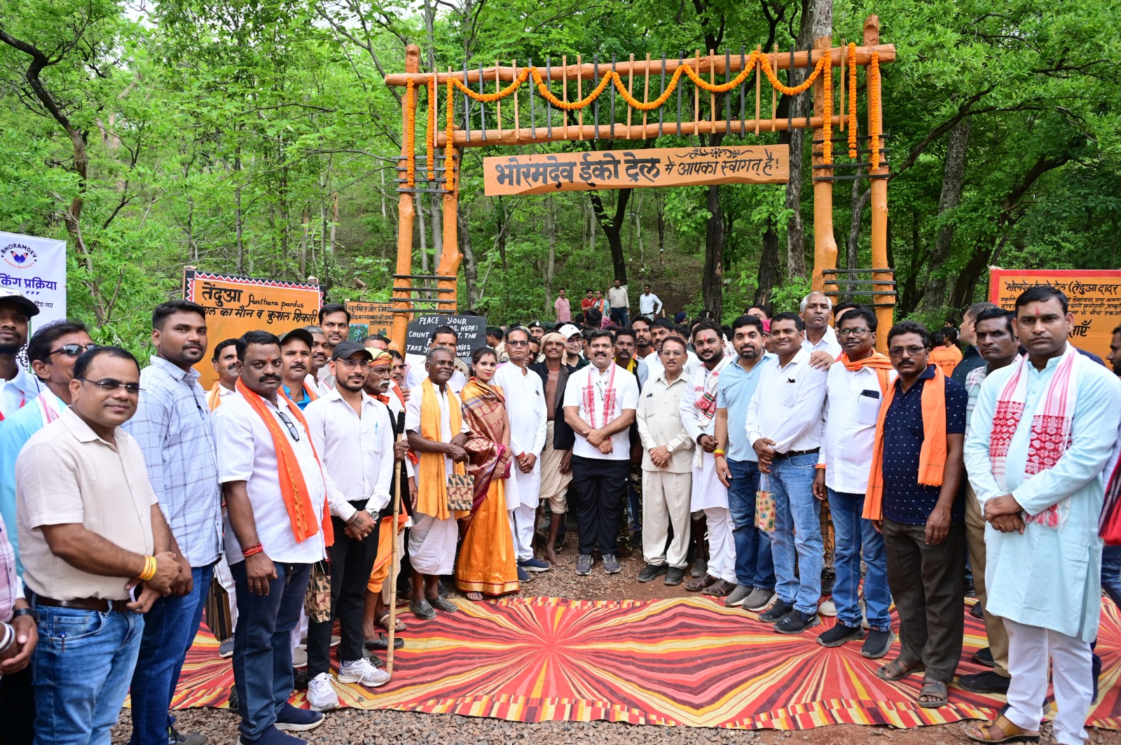 भोरमदेव में इको-टूरिज्म को मिली नई पहचान, उप मुख्यमंत्री ने वन महोत्सव और 6 किमी लंबे इको ट्रेल का किया शुभारंभ