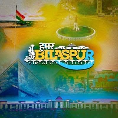 खंडहर बने सरकारी भवन कब तक ढोएगा बिलासपुर? अब जर्जर परिसरों की जगह बनें आधुनिक शॉपिंग कॉम्प्लेक्स, सरकार को भेजा जाए प्रस्ताव