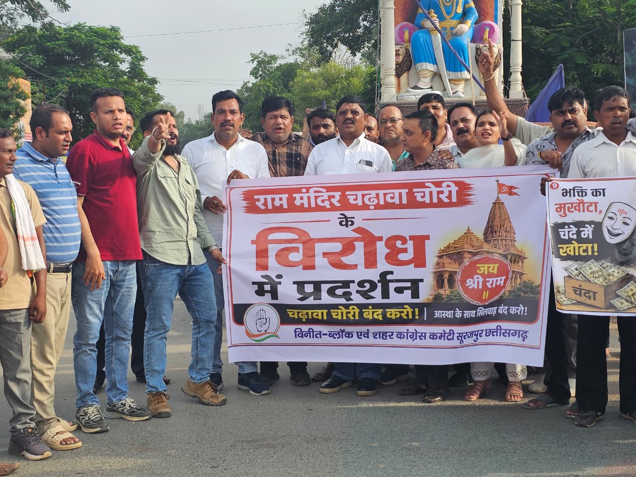 राम मंदिर चंदा में कथित अनियमितताओं को लेकर कांग्रेस का हल्लाबोल, केंद्र सरकार से उच्चस्तरीय जांच की मांग,,,,
