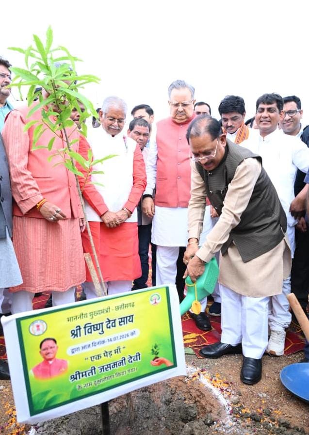 विधानसभा परिसर में 'एक पेड़ मां के नाम 3.0' अभियान के तहत हुआ वृहद पौधरोपण: मुख्यमंत्री श्री विष्णुदेव साय और विधानसभा अध्यक्ष डॉ. रमन सिंह ने लगाया रुद्राक्ष का पौधा