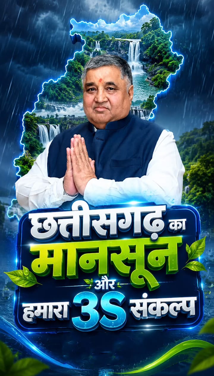 पर्यटन, संस्कृति, धार्मिक न्यास एवं धर्मस्व मंत्री राजेश अग्रवाल का संदेश— पर्यटन सिर्फ घूमने का माध्यम नहीं, बल्कि संस्कृति, जिम्मेदारी और जनभागीदारी का उत्सव है।