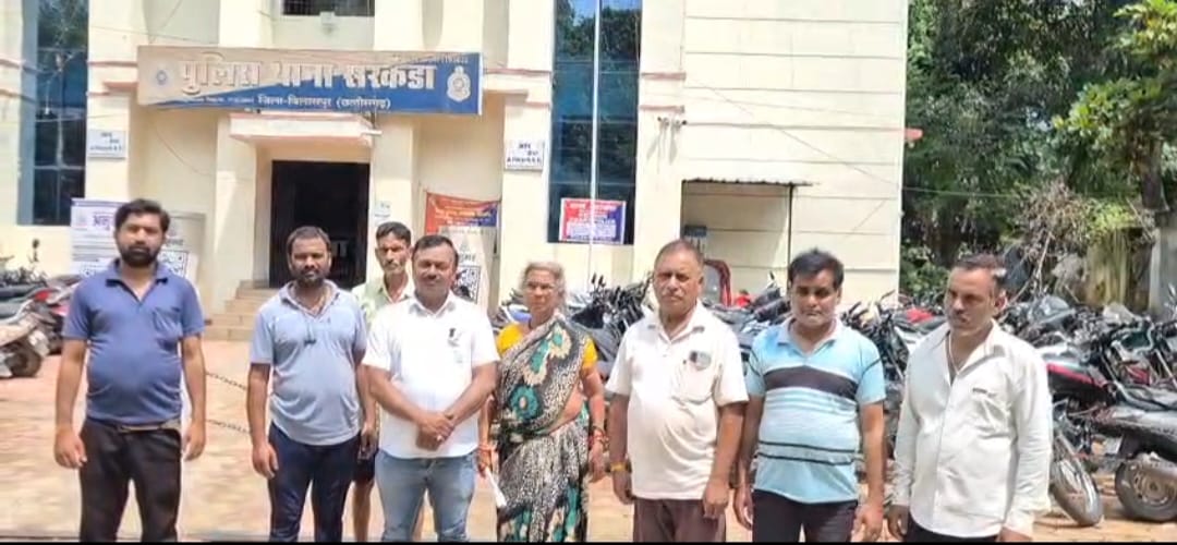 कथित वेलफेयर सोसायटी पर परिवार को प्रताड़ित करने का आरोप, गाय ले जाने और मारपीट की शिकायत सरकंडा थाने में