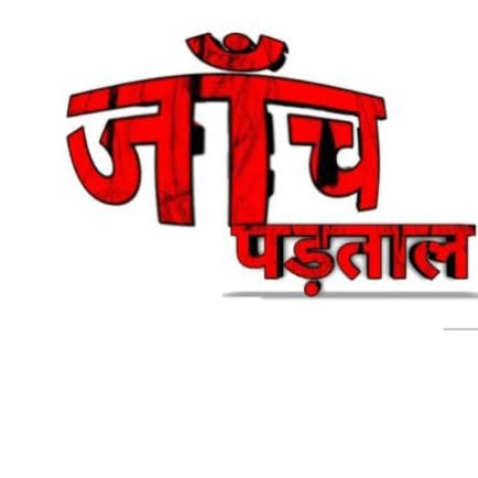 औरापानी डैम में युवक की मौत: पिता ने जताई हत्या की आशंका, आईजी से निष्पक्ष जांच की मांग