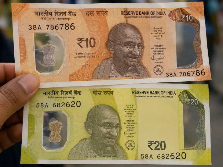 देश में अगले साल से शुरू हो सकते हैं 10 और 20 रुपये के प्लास्टिक नोट, आरबीआई ने बढ़ाई तैयारी