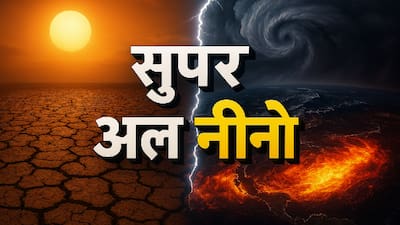 अल-नीनो के असर और कम बारिश की आशंका पर केंद्र सतर्क, अमित शाह और शिवराज सिंह चौहान ने की उच्चस्तरीय समीक्षा