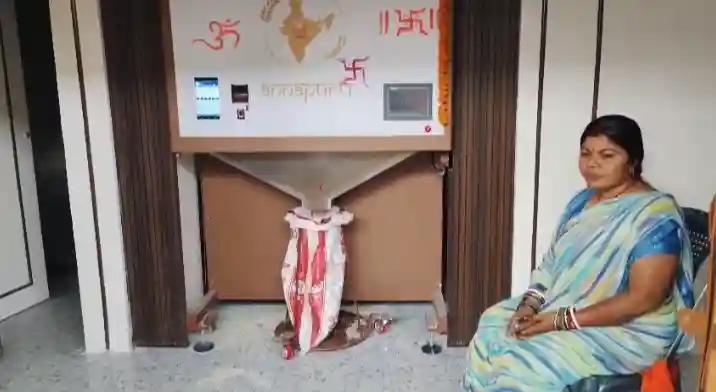अन्नपूर्णा ग्रेन एटीएम से आसान हुआ राशन वितरण, 650 बीपीएल परिवारों को मिल रही सुविधा,महिला स्व-सहायता समूह कर रहा संचालन, अब तक 475 हितग्राहियों ने किया चावल का उठाव, शक्कर और नमक का वितरण भी शुरू हुआ