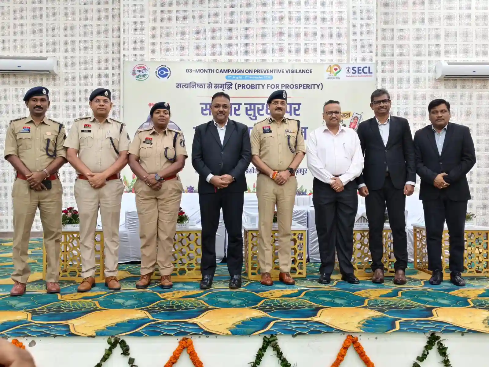 SECL मुख्यालय और दूसरी वाहिनी में साइबर जागरूकता कार्यक्रम, IG ने कहा- मोबाइल, ठग का मोबाइल और आपका अकाउंट साइबर अपराध के तीन अहम साधन