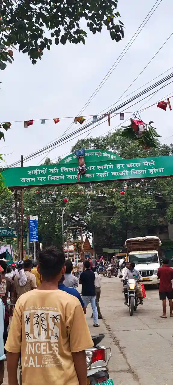 बिलासपुर में दही-हांडी की तैयारी के दौरान हादसा, हाईटेंशन तार की चपेट में आया 20 वर्षीय युवक,राजीव गांधी चौक के कुम्हारपारा में मटकी बांधते समय हुआ हादसा, अस्पताल में कराया गया भर्ती