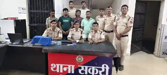 लोखंडी में युवक की पीट-पीटकर हत्या, सकरी पुलिस ने 4 आरोपियों को किया गिरफ्तार