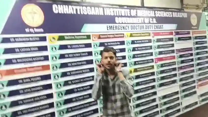 इंस्टाग्राम पर सिम्स स्टाफ को धमकी देने वाला वीडियो वायरल, पुलिस ने युवक पर की प्रतिबंधात्मक कार्रवाई
