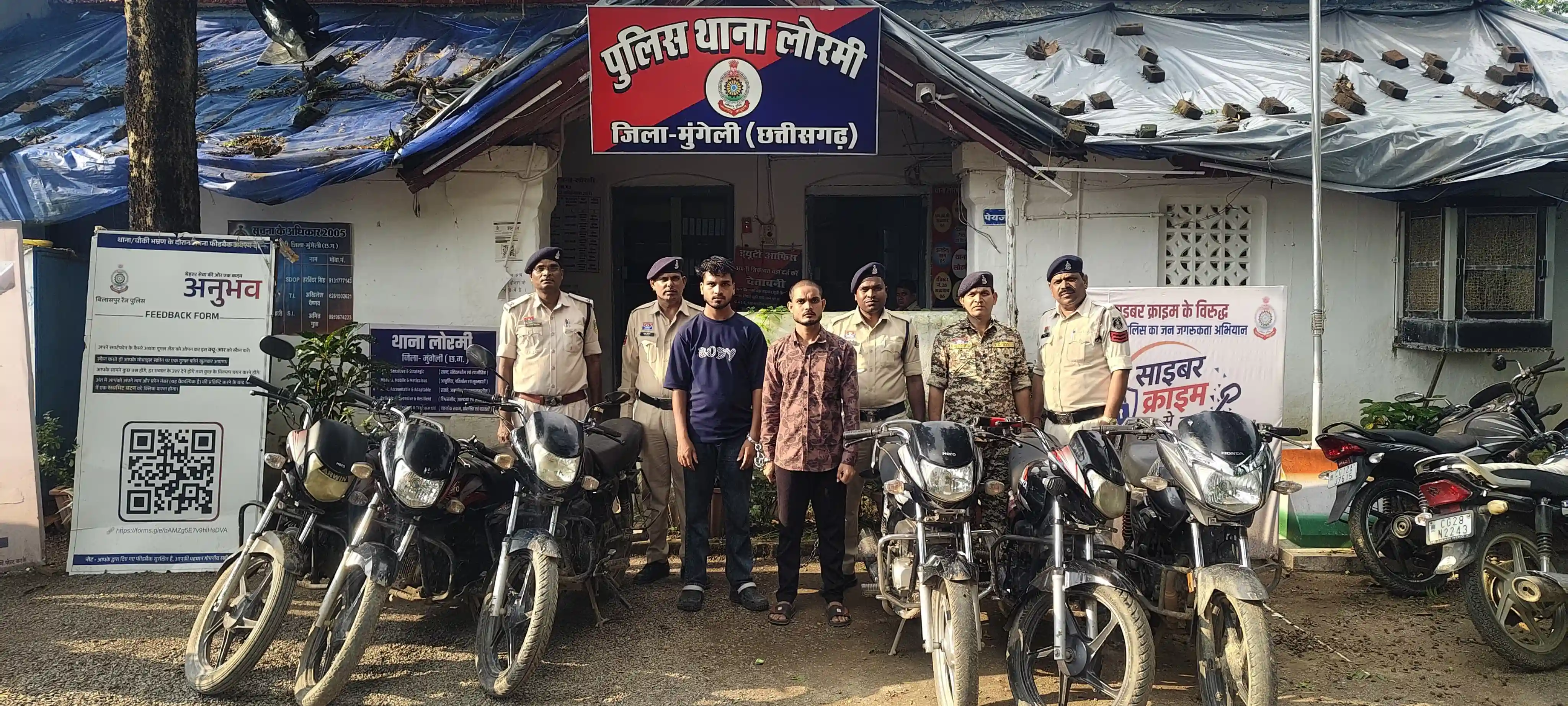 लोरमी में 26 घंटे के भीतर बाइक चोरी का खुलासा, दो आरोपी गिरफ्तार; 6 मोटरसाइकिल जब्त