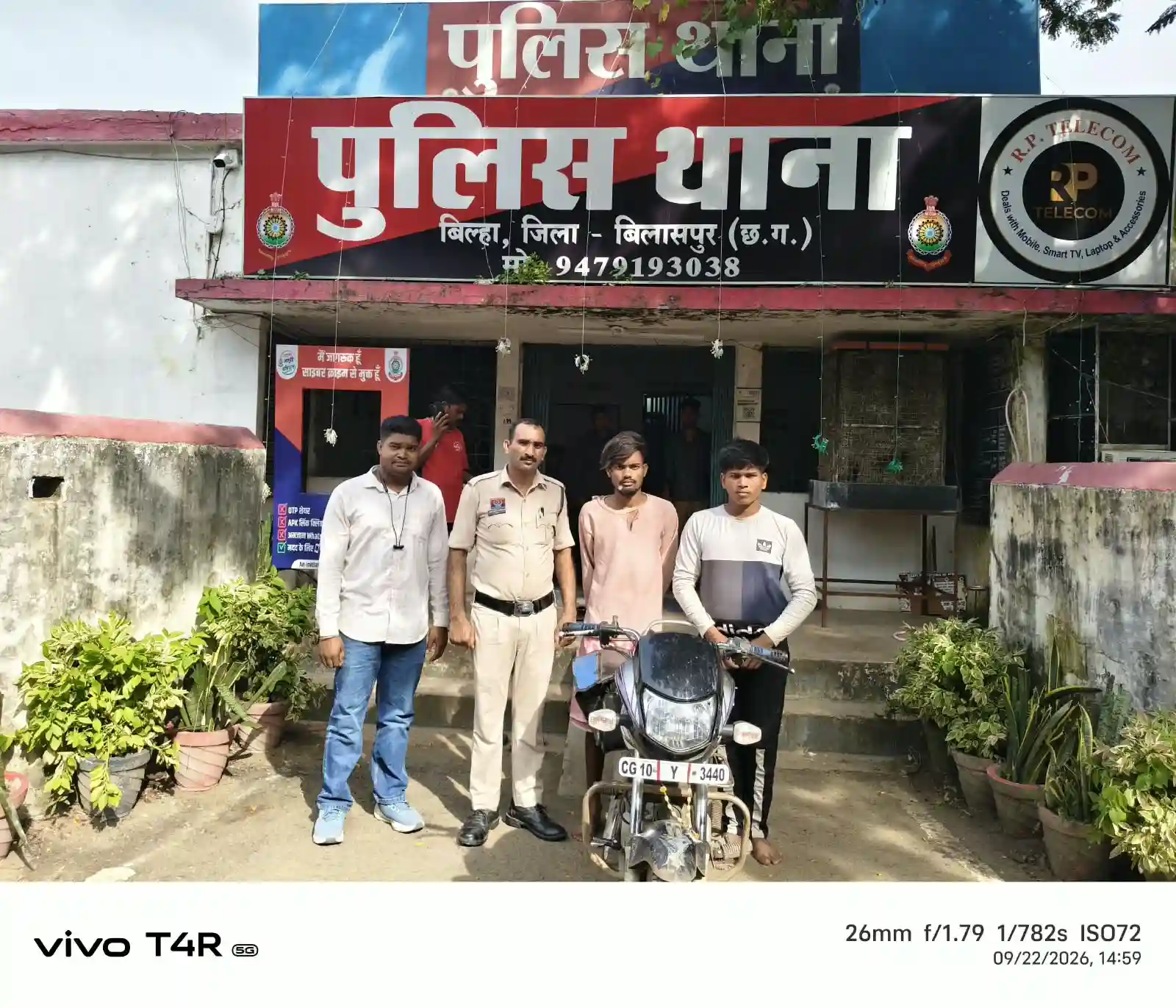 घर के सामने से बाइक चोरी, दो आरोपी गिरफ्तार