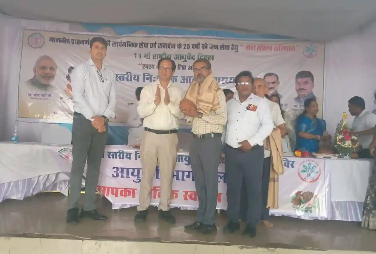 सेवा संकल्प अभियान में पारंपरिक वैद्यों का सम्मान, आयुष स्वास्थ्य मेले में 973 लोगों का निःशुल्क इलाज
