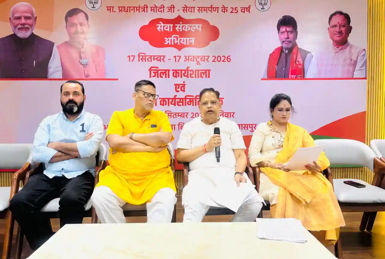 आज की सामान्य सभा से पहले भाजपा पार्षद दल ने बैठक कर बनाई रणनीति