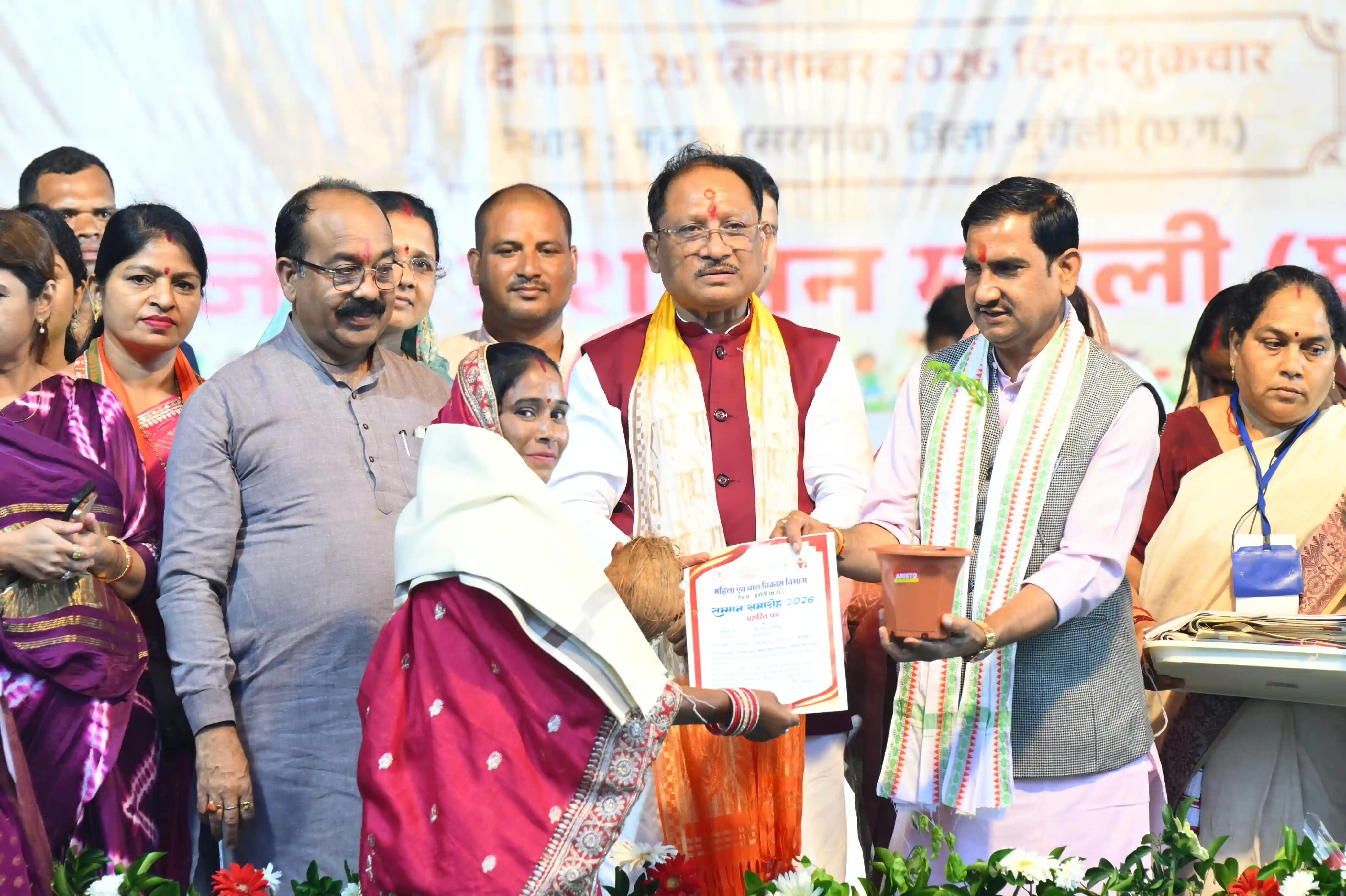 प्रदेश में 2,262 स्थानों पर हुए 12,698 आयोजन; मुख्यमंत्री श्री विष्णु देव साय मुंगेली के मदकू में कार्यक्रम में हुए शामिल