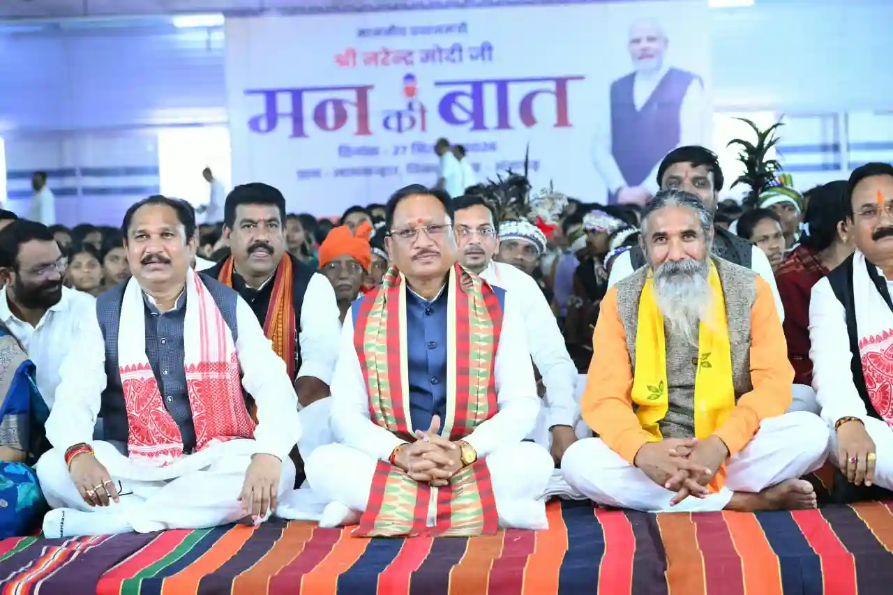 नक्सलवाद से प्रभावित रहे क्षेत्रों में शांति के साथ खुल रहे विकास और समृद्धि के नए द्वार : मुख्यमंत्री श्री विष्णुदेव साय