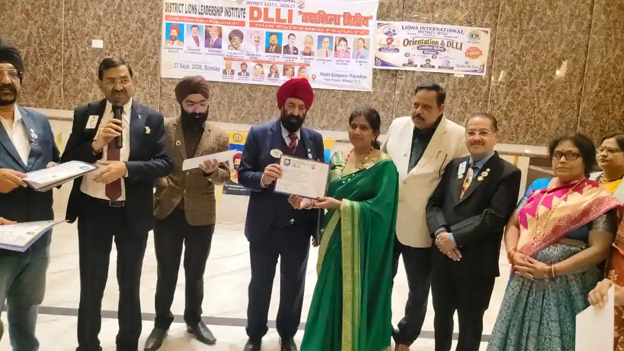 लायंस क्लब बिलासपुर स्माइल की दो दिवसीय 26 एवं 27 सितंबर को DLLI (डिस्ट्रिक लायंस लीडरशिप इंस्टीट्यूट) संपन्न