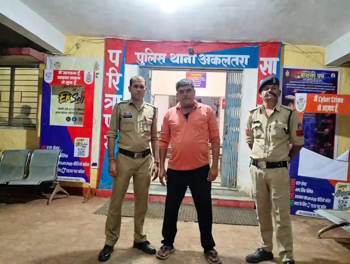 नगर पालिका कार्यालय में घुसकर कर्मचारी से मारपीट, पत्थर से सिर पर किया वार