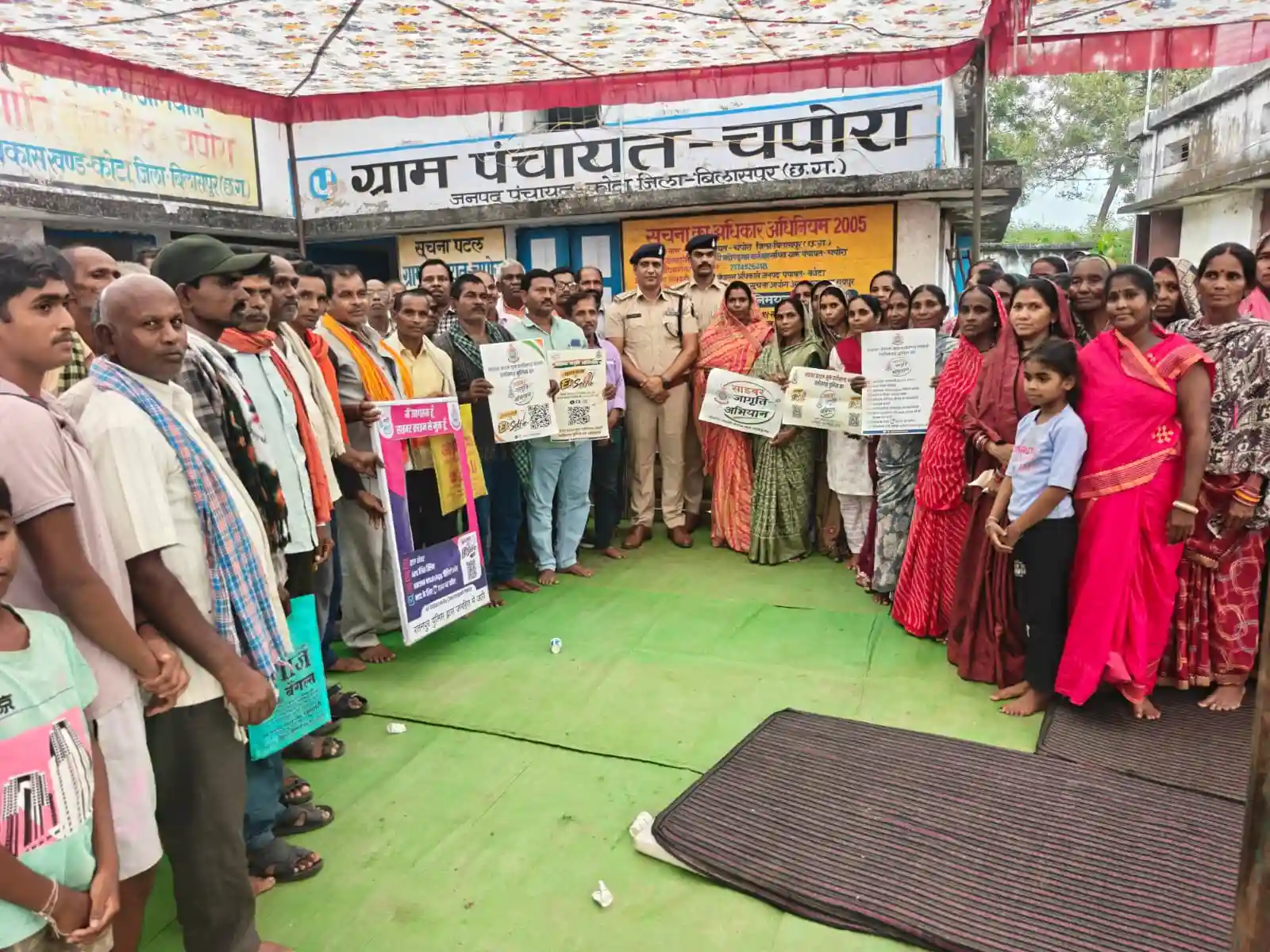 चपोरा में जन चौपाल, ग्रामीणों को साइबर ठगी से बचने के बताए उपाय