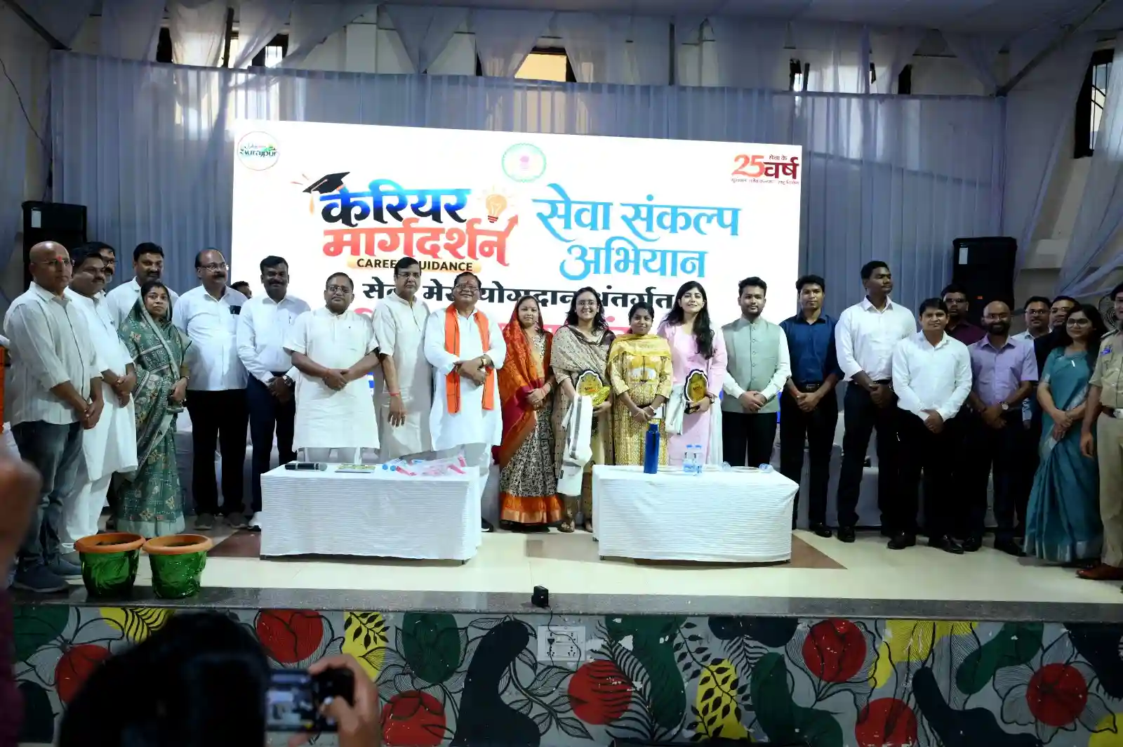 स्पष्ट लक्ष्य और निरंतर प्रयास से मिलेगी सफलता - श्री रामसेवक पैकरा   