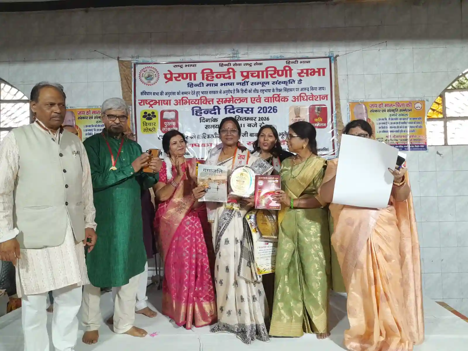 डॉ सुषमा पंड्या "राष्ट्रीय हिंदी भारती सेवा सम्मान से सम्मानित 