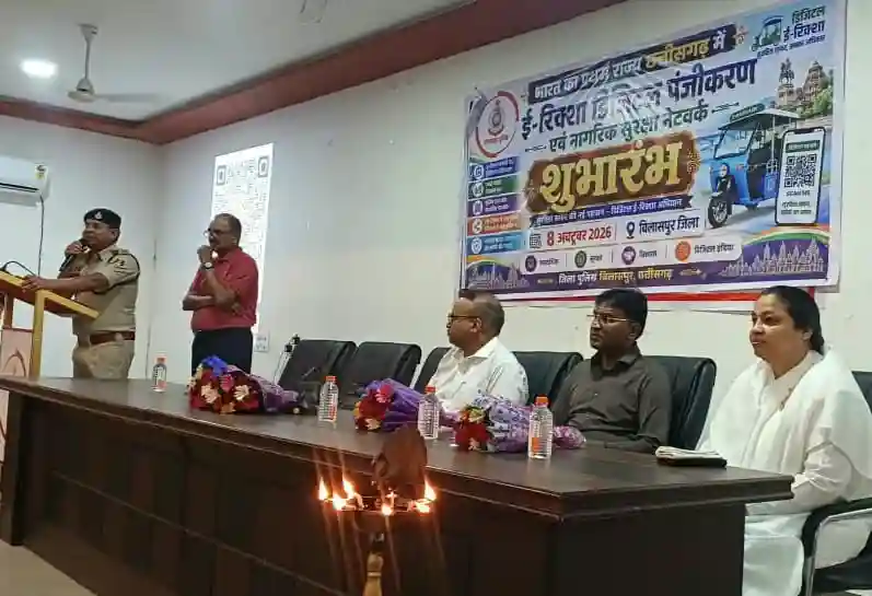 बिलासपुर में ऑटो रिक्शा का डिजिटल पंजीयन शुरू, पहले दिन 3000 से अधिक चालकों ने कराया रजिस्ट्रेशन