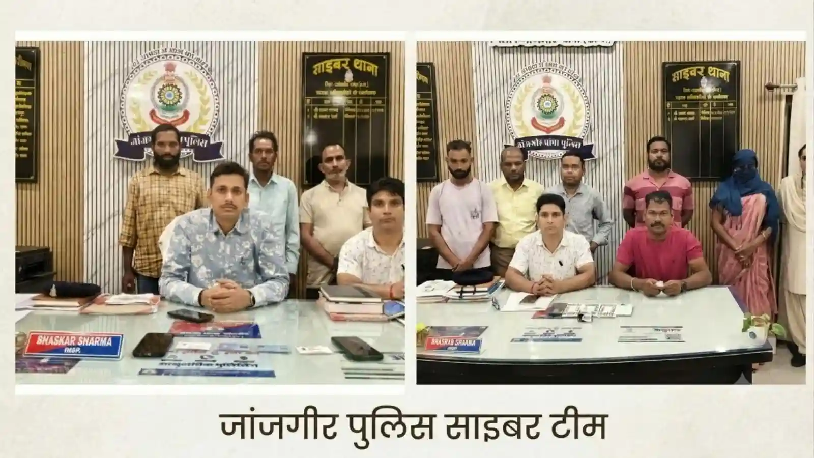 कमीशन के लालच में साइबर ठगों को देते थे बैंक खाते, 8 गिरफ्तार