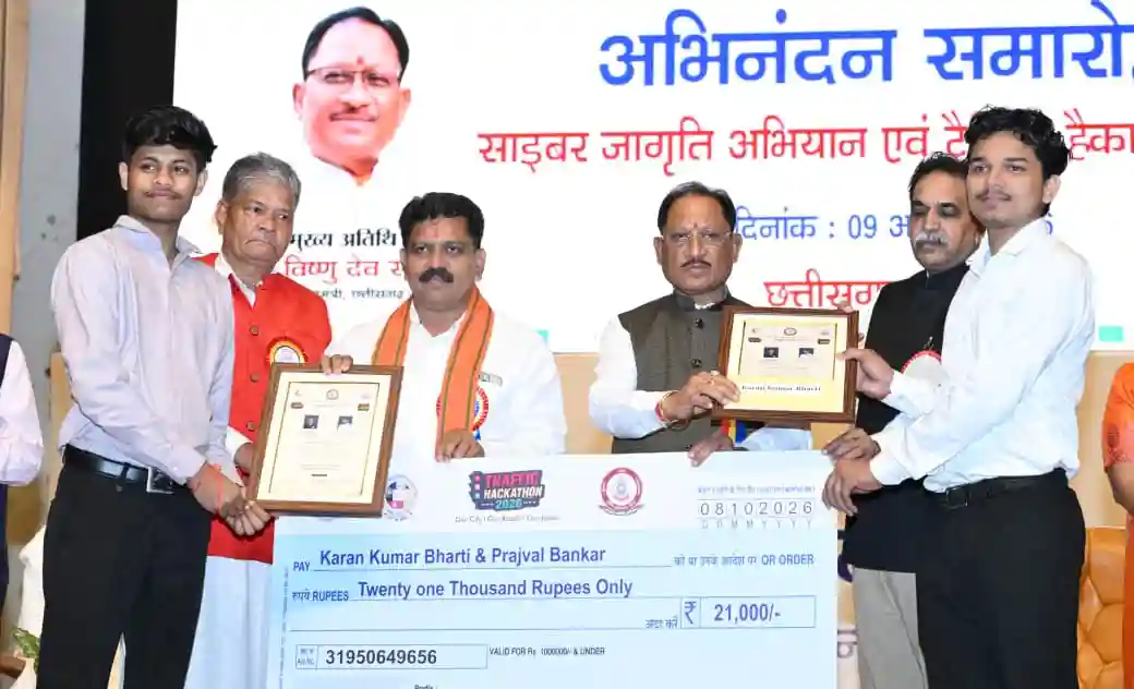 साइबर अपराधों से सुरक्षा के लिए जनभागीदारी जरूरी, साइबर जागरूकता को जनआंदोलन बनाना होगा : मुख्यमंत्री श्री विष्णु देव साय