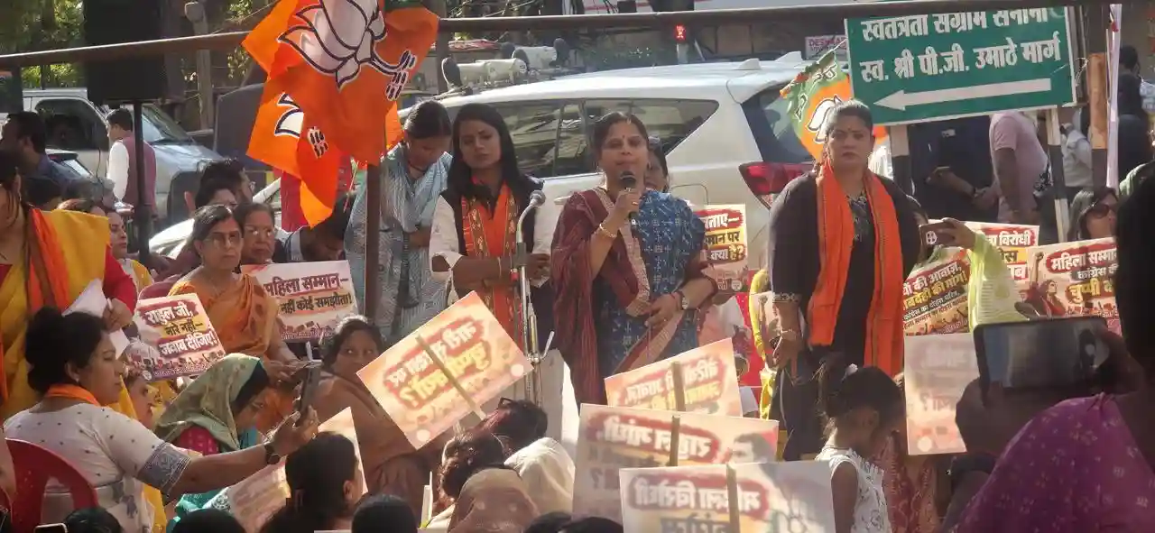 सांसद द्वारा छात्राओं के यौन उत्पीड़न मामले में अब भाजपा महिला मोर्चा ने खोला कांग्रेस के खिलाफ मोर्चा, पूछा राहुल गांधी महिला सुरक्षा पर अब चुप क्यों? 