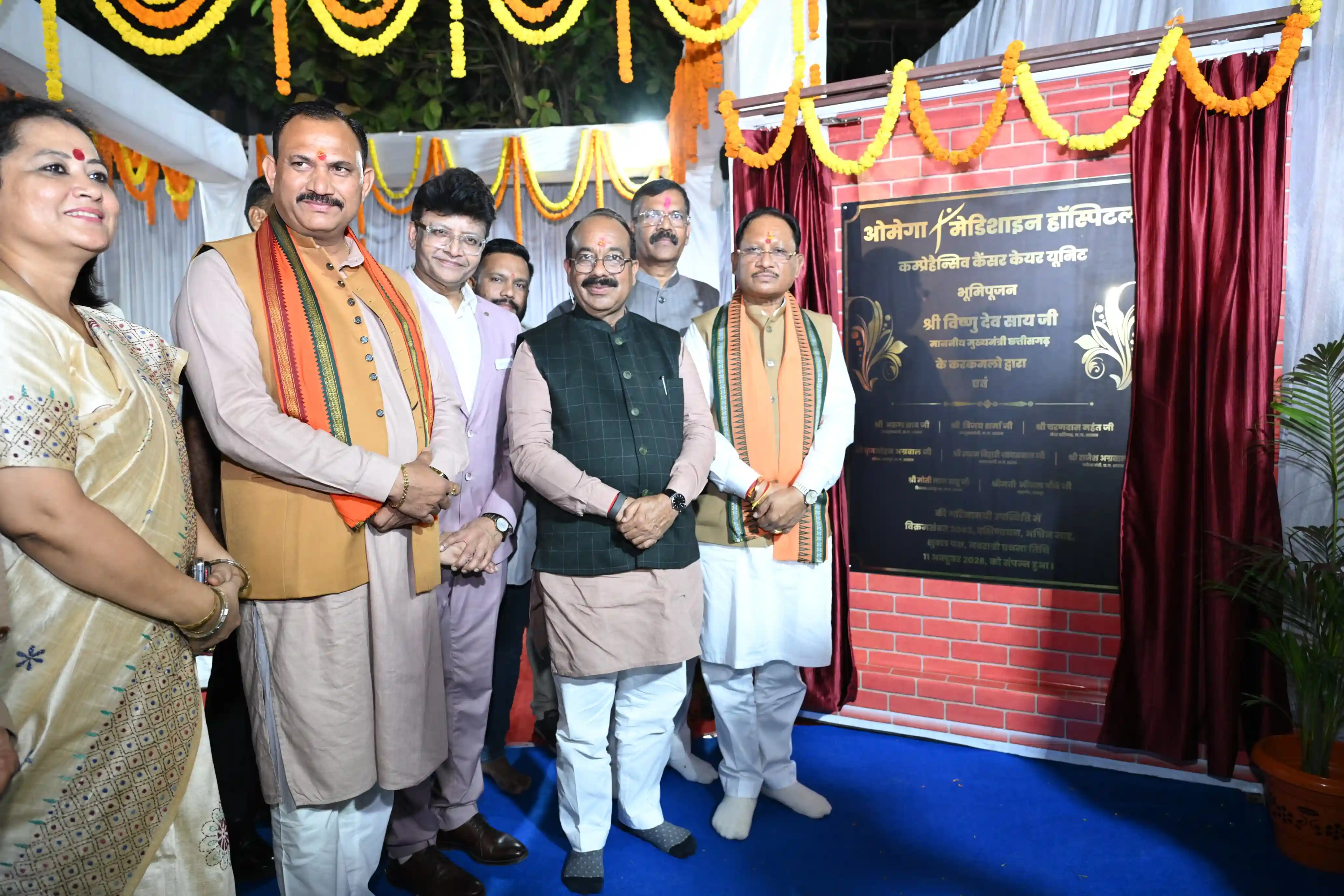 रायपुर में ओमेगा मेडिसिन अस्पताल की अत्याधुनिक स्वास्थ्य सेवाओं की नई पहल, कैंसर उपचार केंद्र का हुआ भूमिपूजन