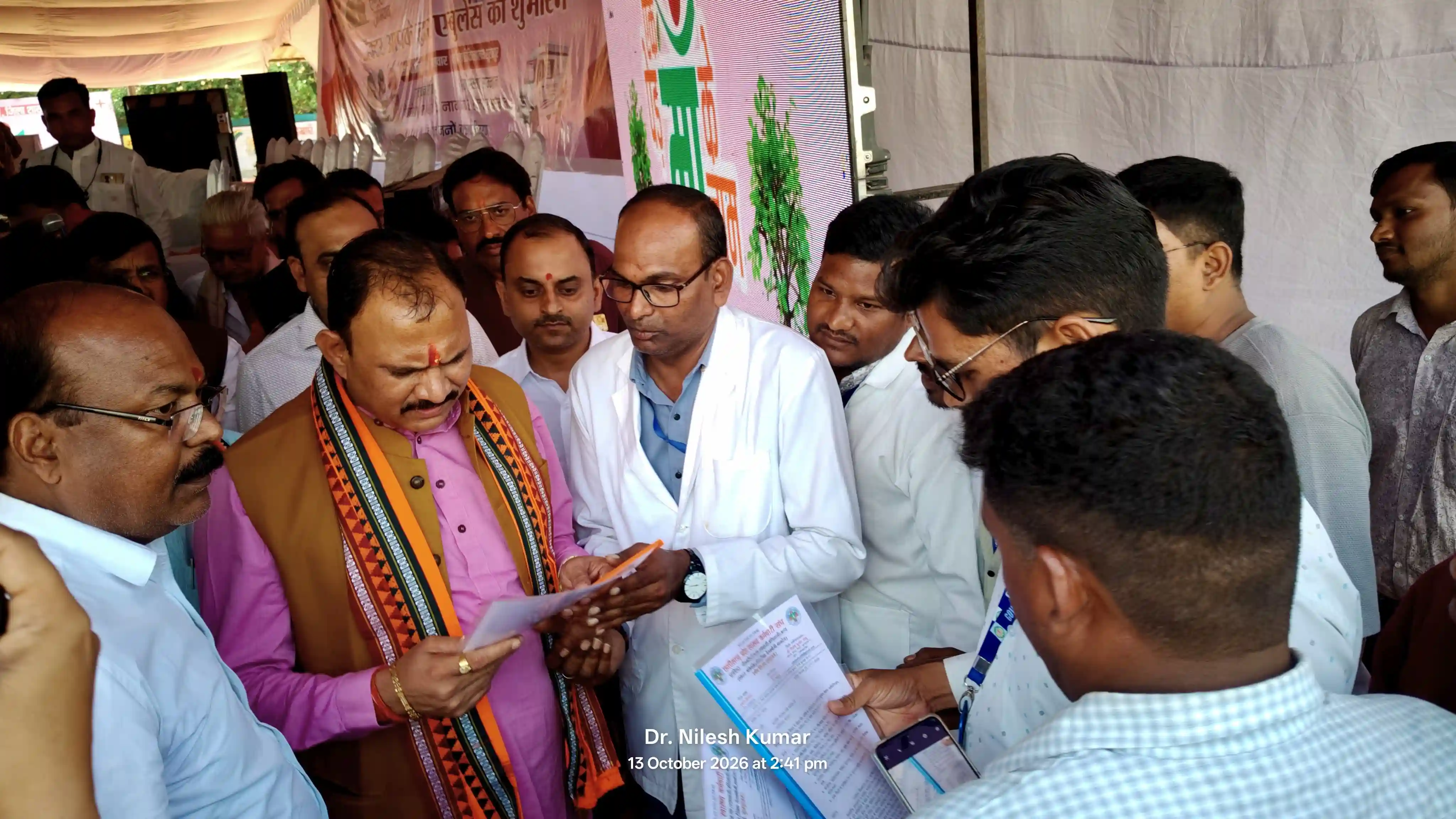 स्वस्थ्य मंत्री को संघ ने सौपा ज्ञापन,  एक दिवसीय प्रवास पर पहुंचे थे मंत्री