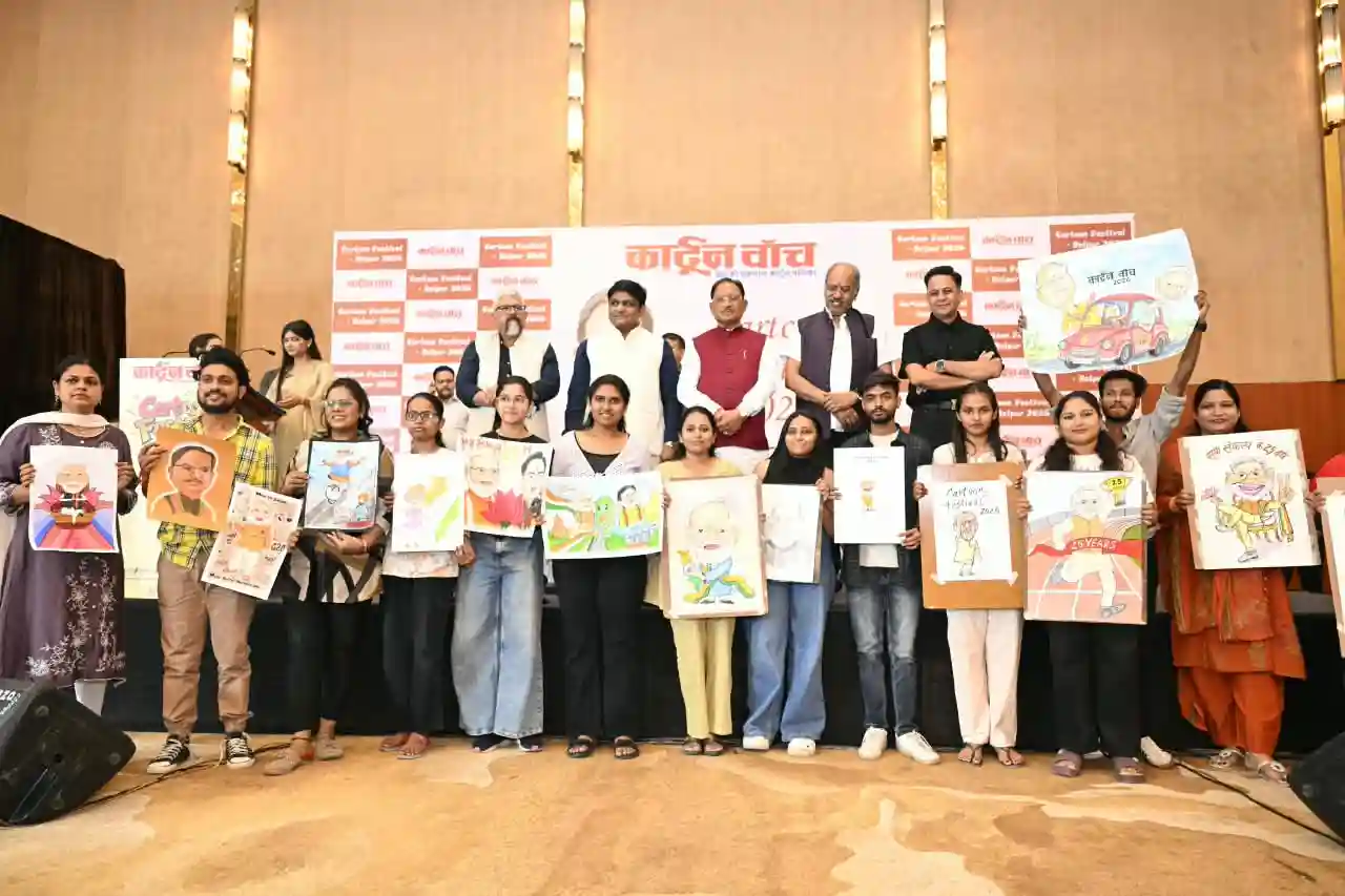 गंभीर विषयों को सहजता से जनमानस तक पहुंचाने की कार्टून में है अद्भुत क्षमता : मुख्यमंत्री श्री विष्णु देव साय