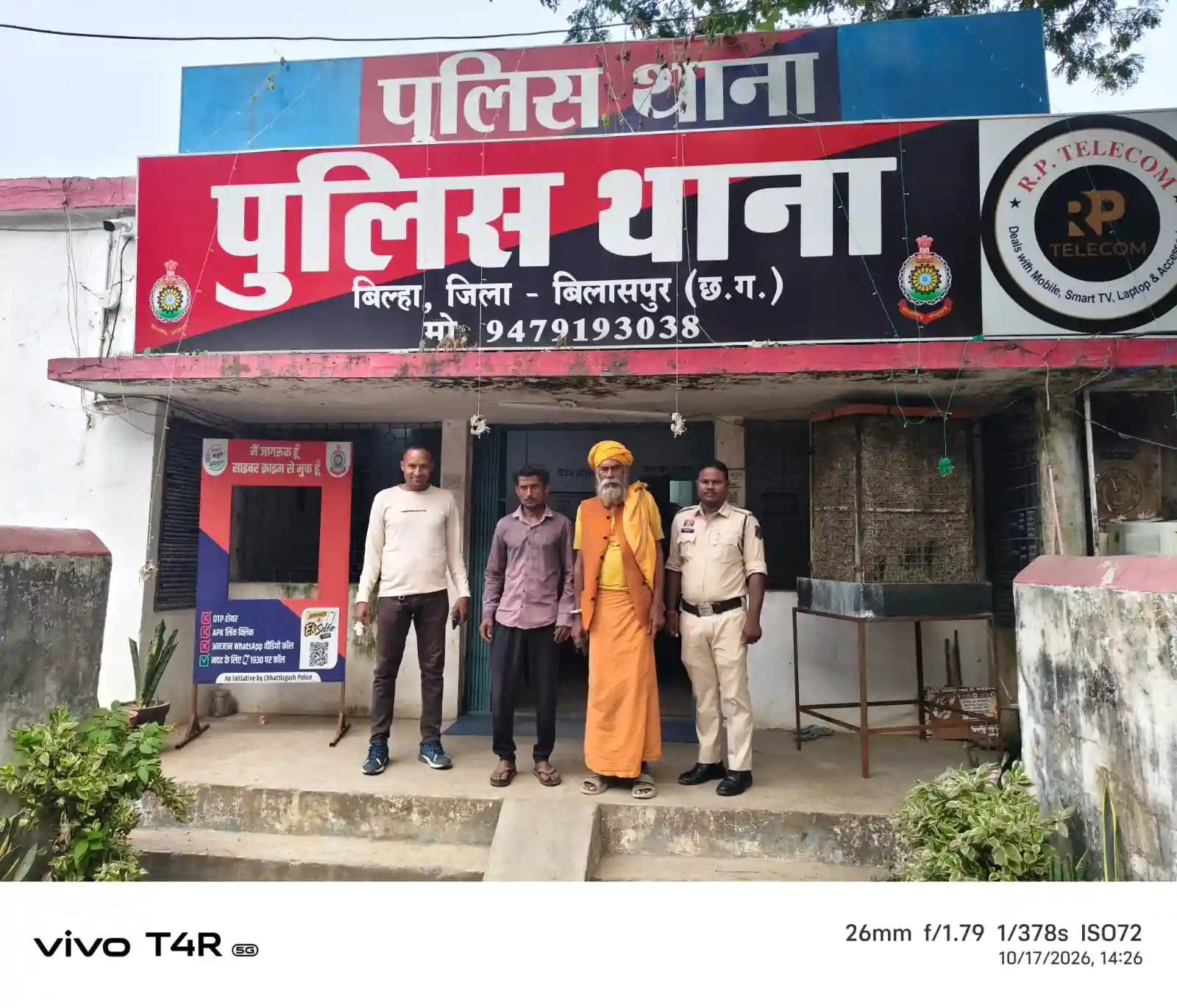 बाबा के भेष में 2 साल से फरार स्थायी वारंटी गिरफ्तार, वोटर आईडी से हुई पहचान