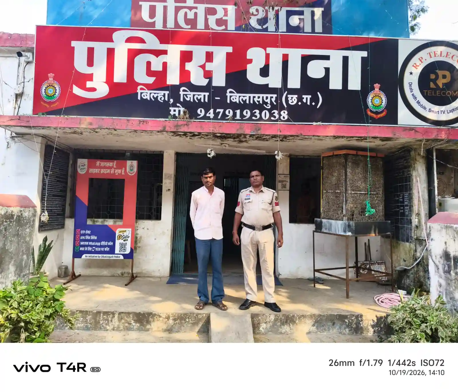 सड़क दुर्घटना के मामले में फरार स्थायी वारंटी गिरफ्तार, कोर्ट में पेश