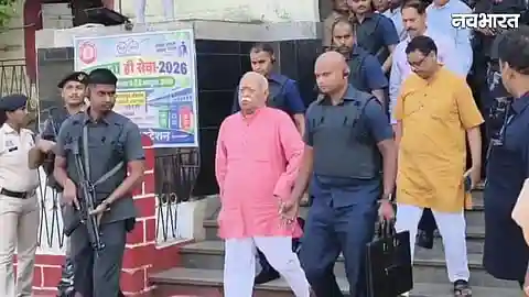 RSS के संगठनात्मक ढांचे में बदलाव की तैयारी, छत्तीसगढ़ में बन सकते हैं रायपुर और बिलासपुर दो प्रांत, मोहन भागवत के दौरे के बीच संगठनात्मक पुनर्गठन की चर्चा तेज, प्रांत प्रमुख का पद समाप्त होने और नए पदों के गठन की भी संभावना