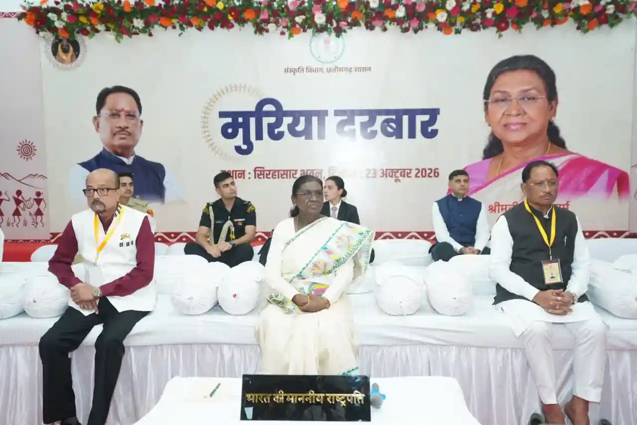 आदिवासी समाज की परंपरागत व्यवस्था सामाजिक एकता, न्याय और सुशासन का उत्कृष्ट उदाहरण- राष्ट्रपति श्रीमती द्रौपदी मुर्मु