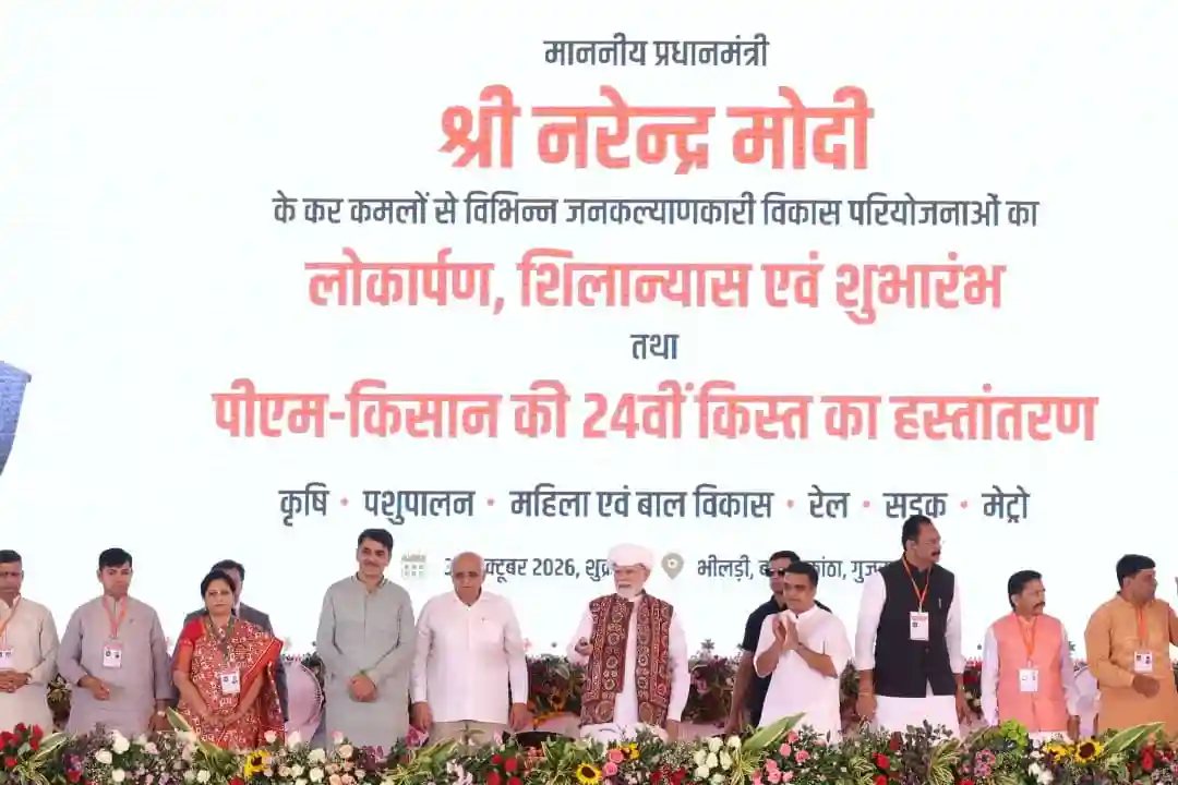 अन्नदाता किसानों की समृद्धि ही विकसित भारत की मजबूत आधारशिला : मुख्यमंत्री श्री साय
