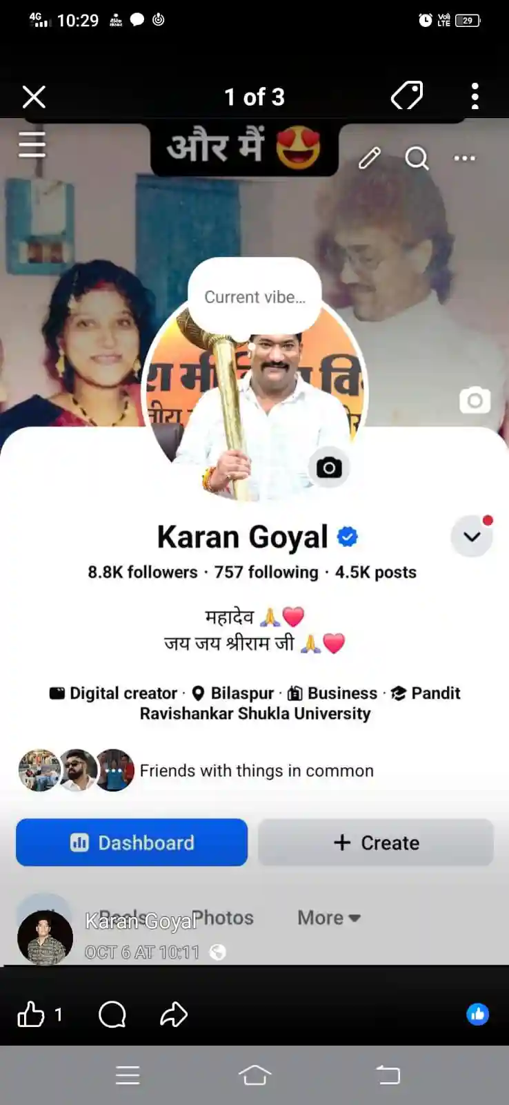 बिना नोटिस करण गोयल का फेसबुक अकाउंट किया ब्लॉक, हाईकोर्ट ने बहाली का दिया आदेश