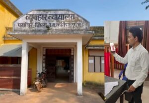 पखांजूर न्यायालय में लोक अदालत से लोगो को मिला फ़ायदा,कई प्रकरण हुआ खत्म